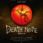DEATH NOTE (デスノート）THE MUSICAL