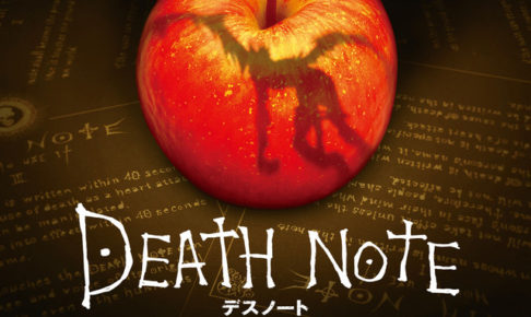 DEATH NOTE (デスノート）THE MUSICAL